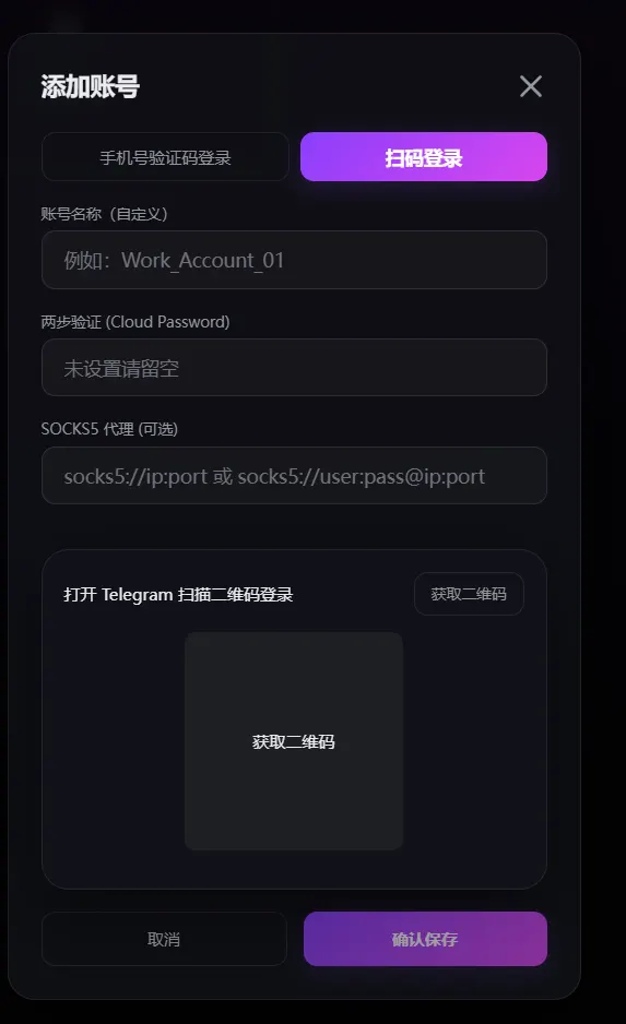 使用服务器搭建Telegram自动签到面板！拒绝手动签到