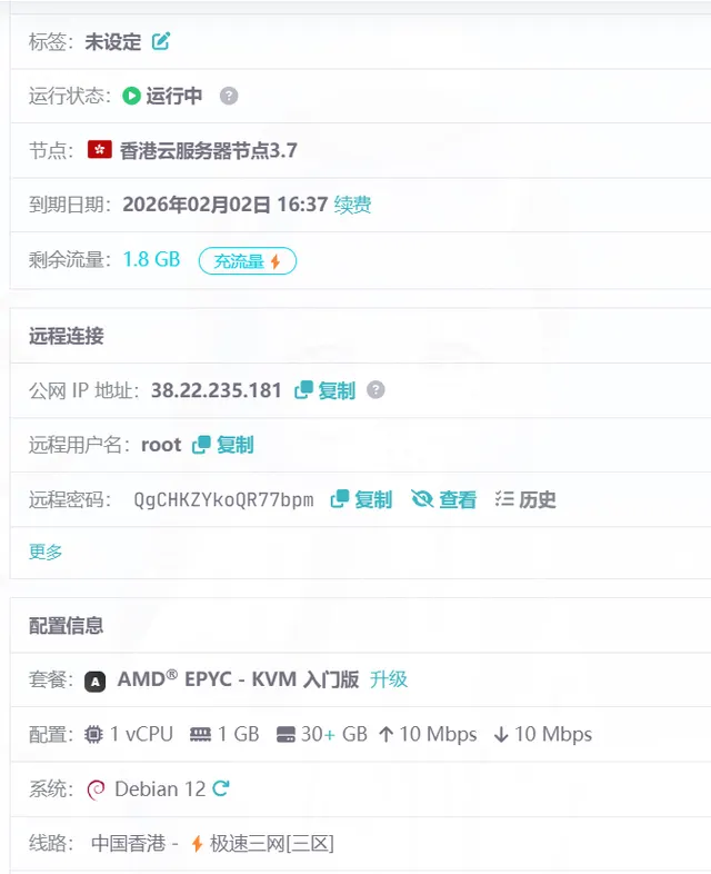 从0开始搭建openlist（视频and图文教程）