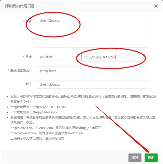 从0开始搭建openlist（视频and图文教程）