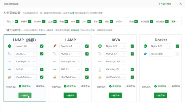 从0开始搭建openlist（视频and图文教程）