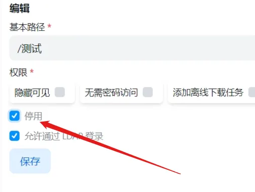 从0开始搭建openlist（视频and图文教程）