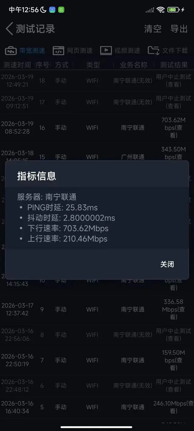 玩机-随身Wifi 飞猫U20插卡老版(展锐T760八核)